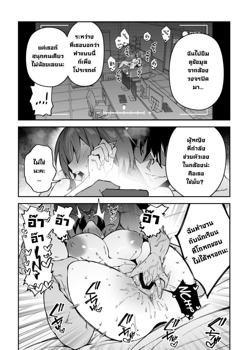 Doujin-Lc- อ่าน โดจิน มังฮวา เกาหลี ญี่ปุ่น จีน แปลไทย โครงการมันคือฉากบังหน้า [Syunichi Kansuu (Syunichi)] Koushi Kondou Namahame Koubi Mixing Business with Raw Pleasure (Blue Archive) ตอนที่ 1 2 3 4 5 6 7 8 9 10 11 12 13 14 ฟรี ไม่มีโฆษณา อ่าน โดจิน Manhwa เกาหลี ญี่ปุ่น จีน เรามีครบ คัดมาให้เน้นๆ โดจิน 18+ รับประกันความฟินโดย  Doujin Lc