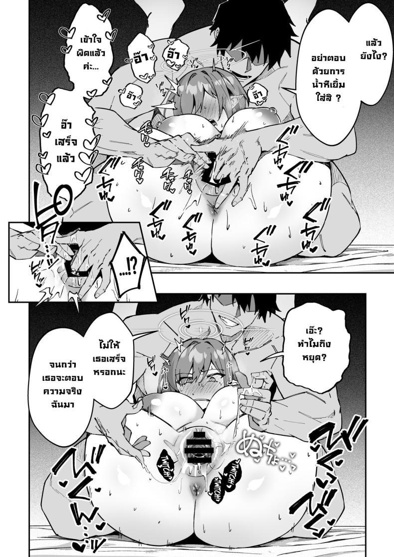Doujin-Lc- อ่าน โดจิน มังฮวา เกาหลี ญี่ปุ่น จีน แปลไทย โครงการมันคือฉากบังหน้า [Syunichi Kansuu (Syunichi)] Koushi Kondou Namahame Koubi Mixing Business with Raw Pleasure (Blue Archive) ตอนที่ 1 2 3 4 5 6 7 8 9 10 11 12 13 14 ฟรี ไม่มีโฆษณา อ่าน โดจิน Manhwa เกาหลี ญี่ปุ่น จีน เรามีครบ คัดมาให้เน้นๆ โดจิน 18+ รับประกันความฟินโดย  Doujin Lc