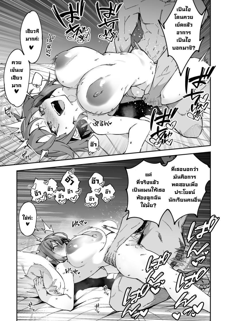 Doujin-Lc- อ่าน โดจิน มังฮวา เกาหลี ญี่ปุ่น จีน แปลไทย โครงการมันคือฉากบังหน้า [Syunichi Kansuu (Syunichi)] Koushi Kondou Namahame Koubi Mixing Business with Raw Pleasure (Blue Archive) ตอนที่ 1 2 3 4 5 6 7 8 9 10 11 12 13 14 ฟรี ไม่มีโฆษณา อ่าน โดจิน Manhwa เกาหลี ญี่ปุ่น จีน เรามีครบ คัดมาให้เน้นๆ โดจิน 18+ รับประกันความฟินโดย  Doujin Lc
