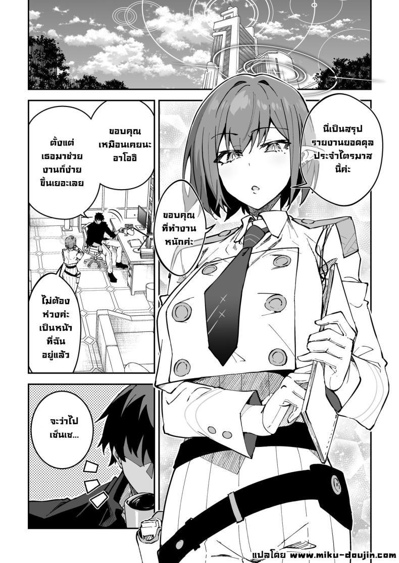 Doujin-Lc- อ่าน โดจิน มังฮวา เกาหลี ญี่ปุ่น จีน แปลไทย โครงการมันคือฉากบังหน้า [Syunichi Kansuu (Syunichi)] Koushi Kondou Namahame Koubi Mixing Business with Raw Pleasure (Blue Archive) ตอนที่ 1 2 3 4 5 6 7 8 9 10 11 12 13 14 ฟรี ไม่มีโฆษณา อ่าน โดจิน Manhwa เกาหลี ญี่ปุ่น จีน เรามีครบ คัดมาให้เน้นๆ โดจิน 18+ รับประกันความฟินโดย  Doujin Lc