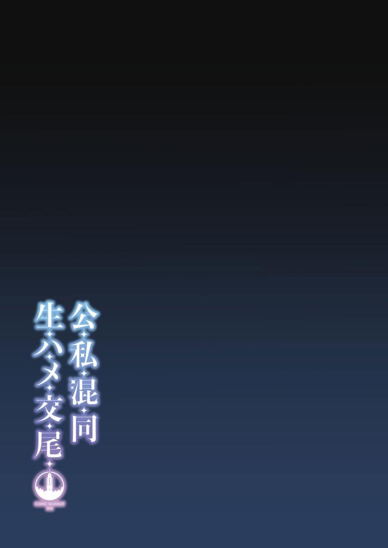 Doujin-Lc- อ่าน โดจิน มังฮวา เกาหลี ญี่ปุ่น จีน แปลไทย โครงการมันคือฉากบังหน้า [Syunichi Kansuu (Syunichi)] Koushi Kondou Namahame Koubi Mixing Business with Raw Pleasure (Blue Archive) ตอนที่ 1 2 3 4 5 6 7 8 9 10 11 12 13 14 ฟรี ไม่มีโฆษณา อ่าน โดจิน Manhwa เกาหลี ญี่ปุ่น จีน เรามีครบ คัดมาให้เน้นๆ โดจิน 18+ รับประกันความฟินโดย  Doujin Lc