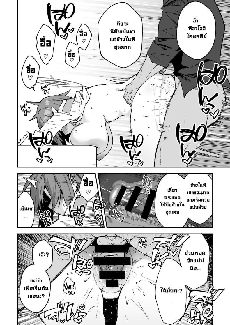 Doujin-Lc- อ่าน โดจิน มังฮวา เกาหลี ญี่ปุ่น จีน แปลไทย โครงการมันคือฉากบังหน้า [Syunichi Kansuu (Syunichi)] Koushi Kondou Namahame Koubi Mixing Business with Raw Pleasure (Blue Archive) ตอนที่ 1 2 3 4 5 6 7 8 9 10 11 12 13 14 ฟรี ไม่มีโฆษณา อ่าน โดจิน Manhwa เกาหลี ญี่ปุ่น จีน เรามีครบ คัดมาให้เน้นๆ โดจิน 18+ รับประกันความฟินโดย  Doujin Lc
