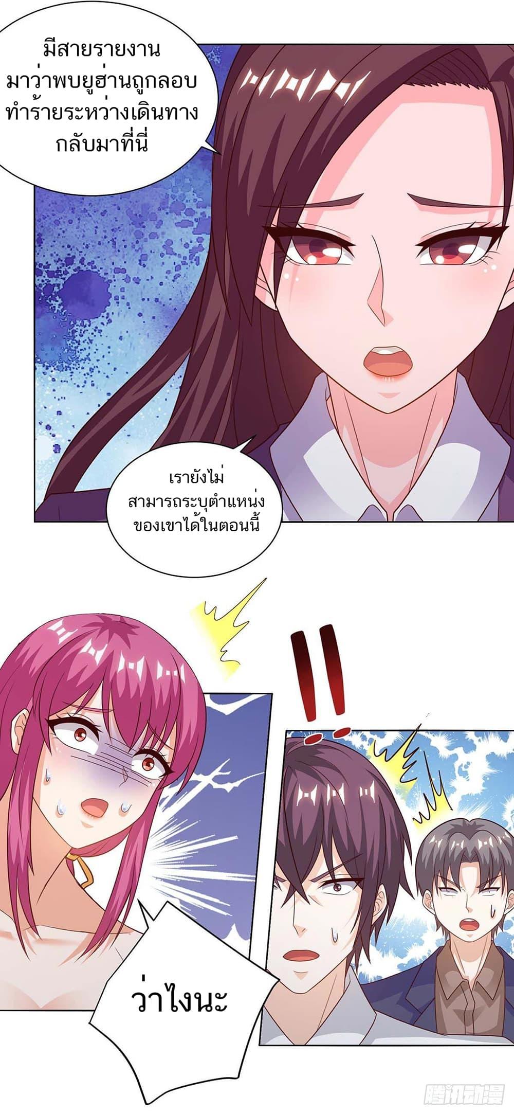 Manga-lc-com อ่านมังงะ อ่านการ์ตูน ออนไลน์ ฟรี Divine Perspective ตอนที่ 1 2 3 4 5 6 7 8 9 10 11 12 13 14 ฟรี ไม่มีโฆษณา Manga-lc - อ่าน มังงะ อ่าน การ์ตูน ออนไลน์ อ่านมังงะ ฟรี