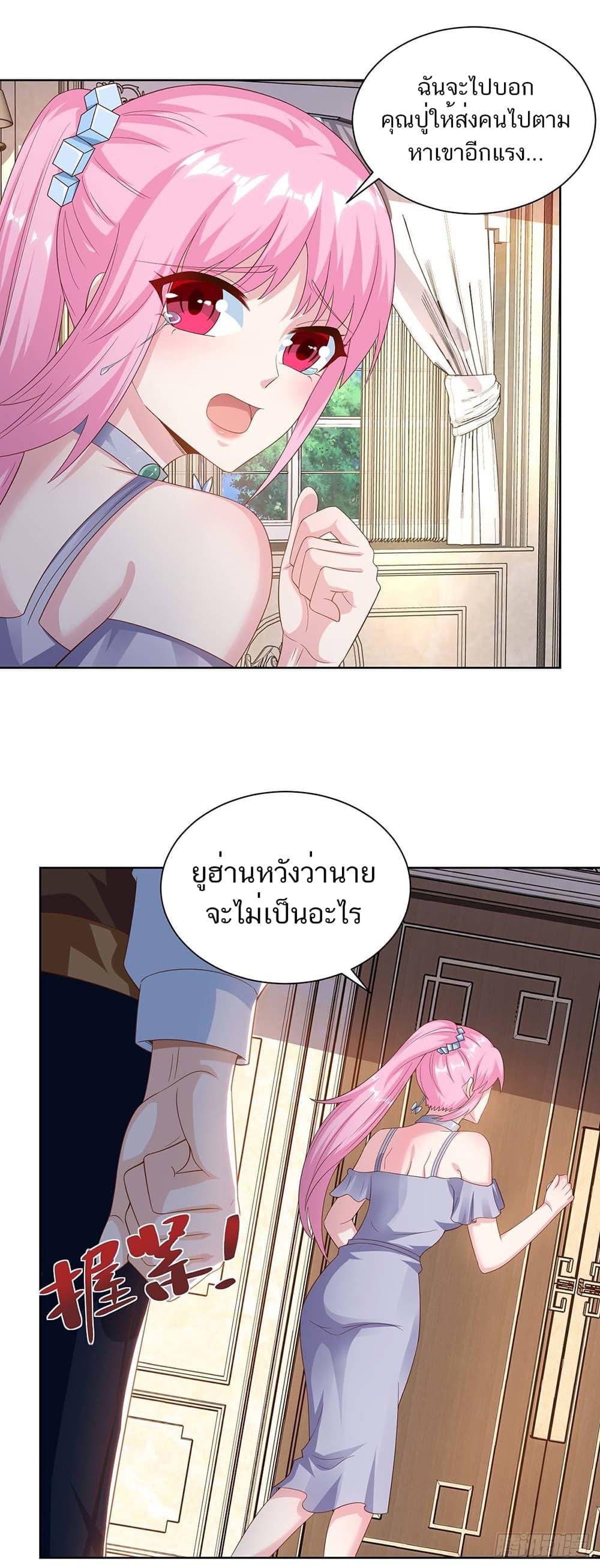 Manga-lc-com อ่านมังงะ อ่านการ์ตูน ออนไลน์ ฟรี Divine Perspective ตอนที่ 1 2 3 4 5 6 7 8 9 10 11 12 13 14 ฟรี ไม่มีโฆษณา Manga-lc - อ่าน มังงะ อ่าน การ์ตูน ออนไลน์ อ่านมังงะ ฟรี