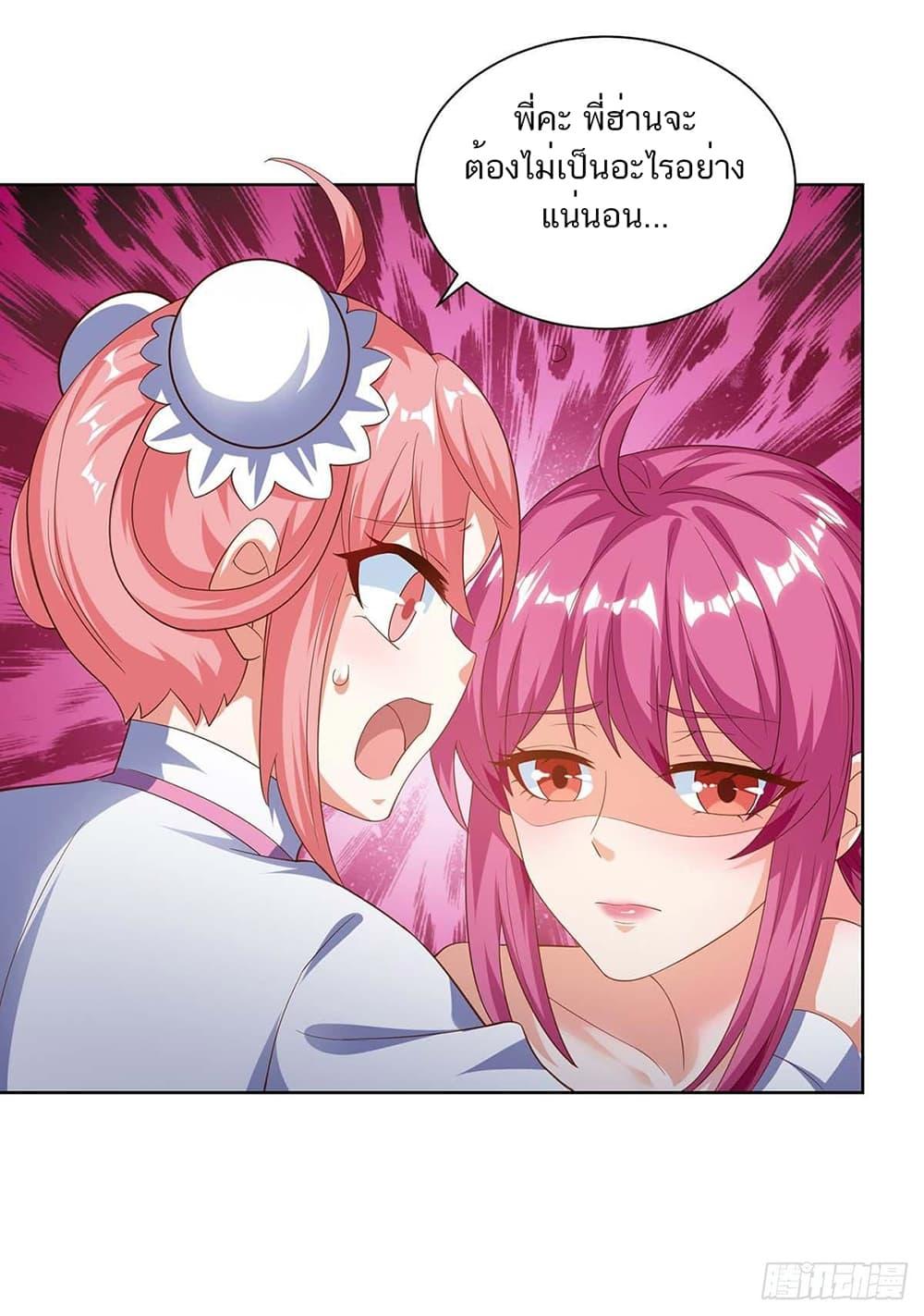 Manga-lc-com อ่านมังงะ อ่านการ์ตูน ออนไลน์ ฟรี Divine Perspective ตอนที่ 1 2 3 4 5 6 7 8 9 10 11 12 13 14 ฟรี ไม่มีโฆษณา Manga-lc - อ่าน มังงะ อ่าน การ์ตูน ออนไลน์ อ่านมังงะ ฟรี