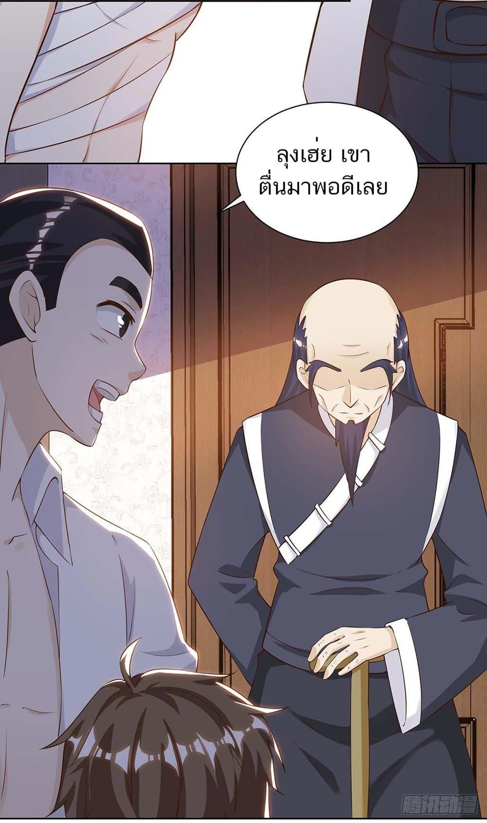 Manga-lc-com อ่านมังงะ อ่านการ์ตูน ออนไลน์ ฟรี Divine Perspective ตอนที่ 1 2 3 4 5 6 7 8 9 10 11 12 13 14 ฟรี ไม่มีโฆษณา Manga-lc - อ่าน มังงะ อ่าน การ์ตูน ออนไลน์ อ่านมังงะ ฟรี
