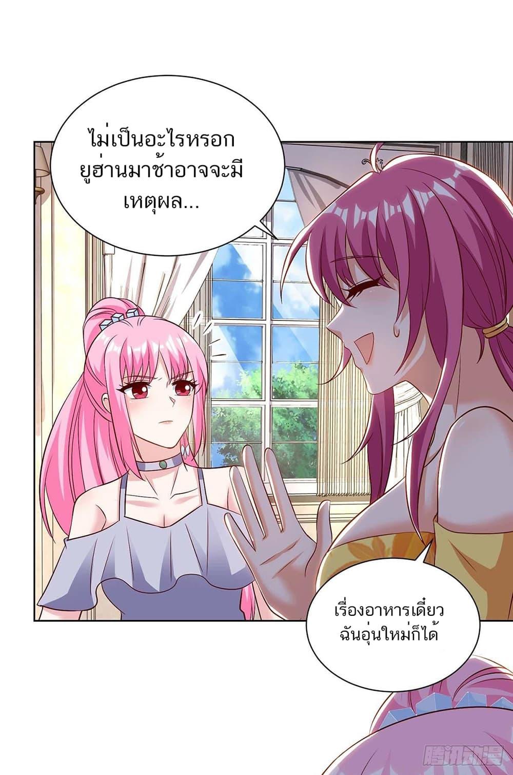 Manga-lc-com อ่านมังงะ อ่านการ์ตูน ออนไลน์ ฟรี Divine Perspective ตอนที่ 1 2 3 4 5 6 7 8 9 10 11 12 13 14 ฟรี ไม่มีโฆษณา Manga-lc - อ่าน มังงะ อ่าน การ์ตูน ออนไลน์ อ่านมังงะ ฟรี