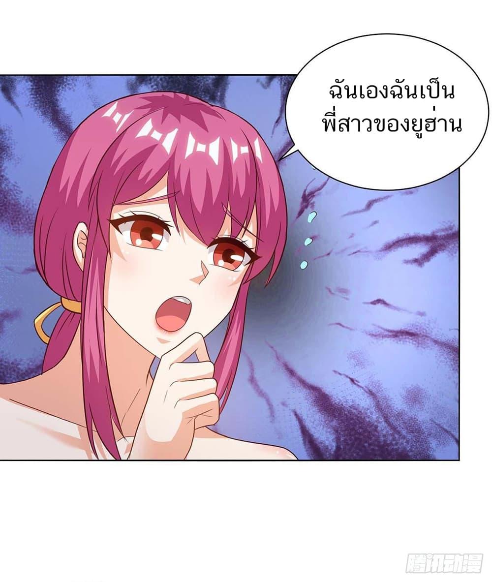 Manga-lc-com อ่านมังงะ อ่านการ์ตูน ออนไลน์ ฟรี Divine Perspective ตอนที่ 1 2 3 4 5 6 7 8 9 10 11 12 13 14 ฟรี ไม่มีโฆษณา Manga-lc - อ่าน มังงะ อ่าน การ์ตูน ออนไลน์ อ่านมังงะ ฟรี