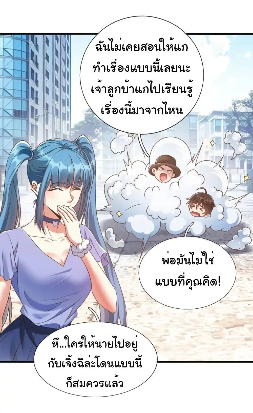 Manga-lc-com อ่านมังงะ อ่านการ์ตูน ออนไลน์ ฟรี I cultivated to become a god in the city ตอนที่ 1 2 3 4 5 6 7 8 9 10 11 12 13 14 ฟรี ไม่มีโฆษณา Manga-lc - อ่าน มังงะ อ่าน การ์ตูน ออนไลน์ อ่านมังงะ ฟรี