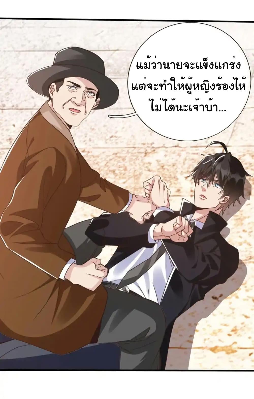Manga-lc-com อ่านมังงะ อ่านการ์ตูน ออนไลน์ ฟรี I cultivated to become a god in the city ตอนที่ 1 2 3 4 5 6 7 8 9 10 11 12 13 14 ฟรี ไม่มีโฆษณา Manga-lc - อ่าน มังงะ อ่าน การ์ตูน ออนไลน์ อ่านมังงะ ฟรี