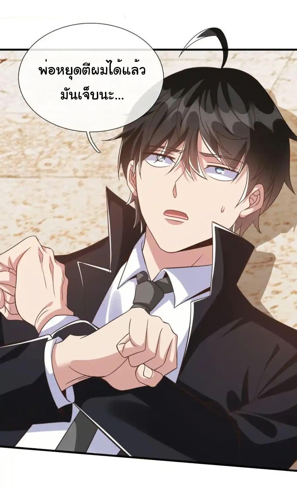 Manga-lc-com อ่านมังงะ อ่านการ์ตูน ออนไลน์ ฟรี I cultivated to become a god in the city ตอนที่ 1 2 3 4 5 6 7 8 9 10 11 12 13 14 ฟรี ไม่มีโฆษณา Manga-lc - อ่าน มังงะ อ่าน การ์ตูน ออนไลน์ อ่านมังงะ ฟรี