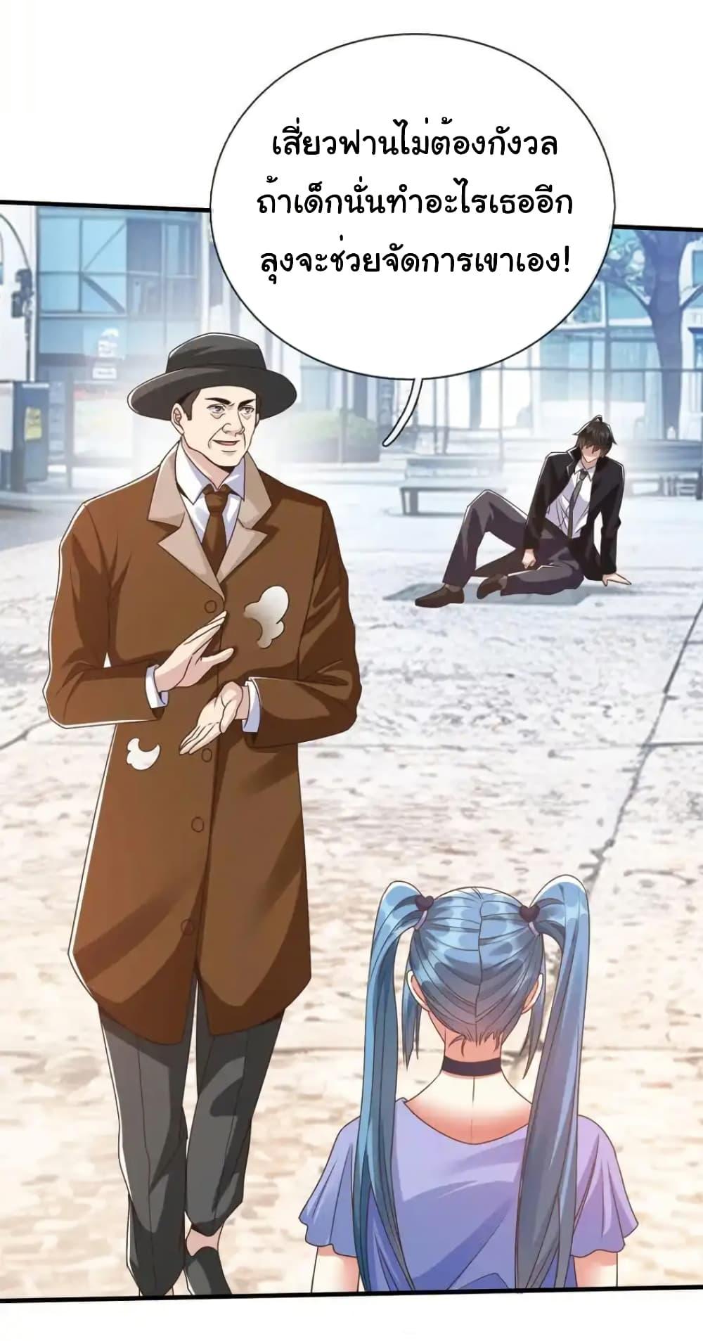 Manga-lc-com อ่านมังงะ อ่านการ์ตูน ออนไลน์ ฟรี I cultivated to become a god in the city ตอนที่ 1 2 3 4 5 6 7 8 9 10 11 12 13 14 ฟรี ไม่มีโฆษณา Manga-lc - อ่าน มังงะ อ่าน การ์ตูน ออนไลน์ อ่านมังงะ ฟรี