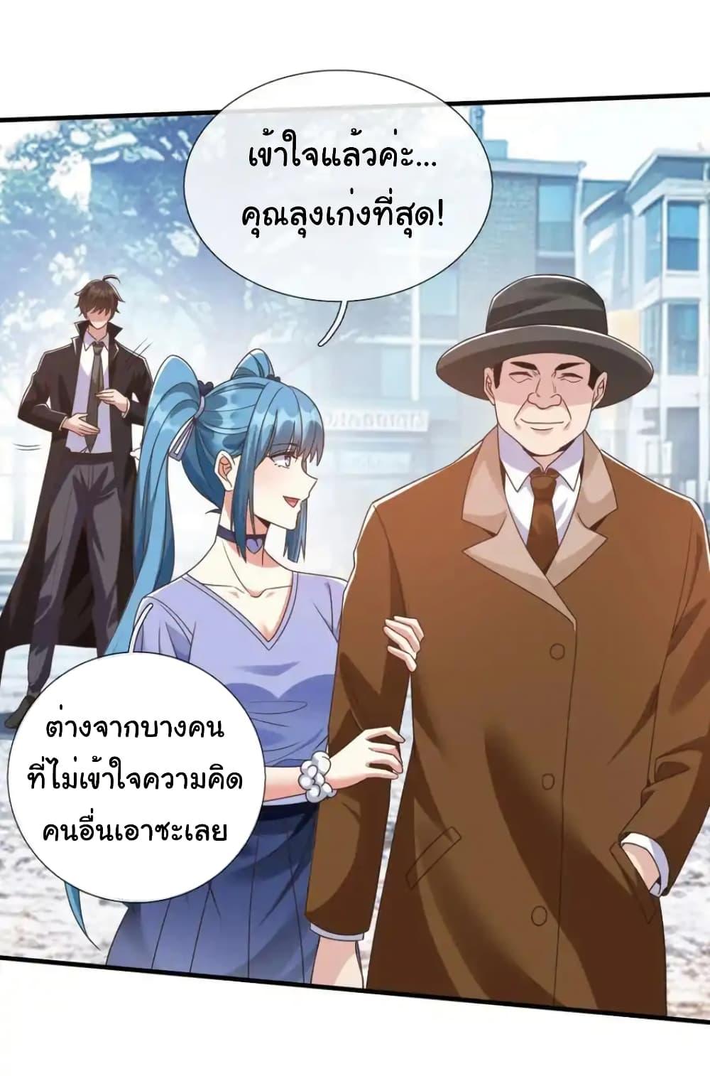 Manga-lc-com อ่านมังงะ อ่านการ์ตูน ออนไลน์ ฟรี I cultivated to become a god in the city ตอนที่ 1 2 3 4 5 6 7 8 9 10 11 12 13 14 ฟรี ไม่มีโฆษณา Manga-lc - อ่าน มังงะ อ่าน การ์ตูน ออนไลน์ อ่านมังงะ ฟรี