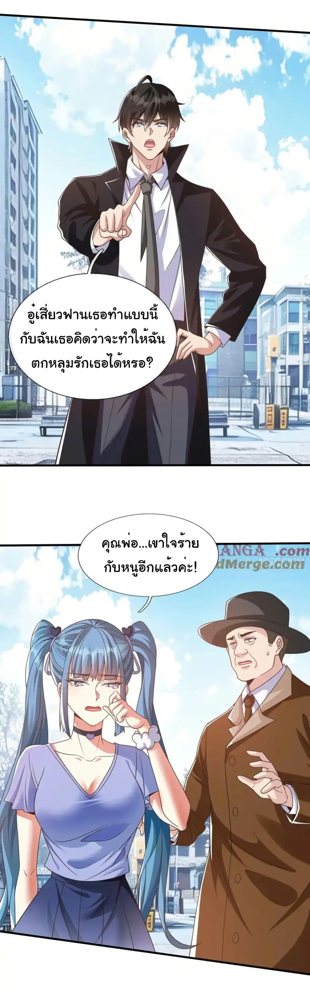 Manga-lc-com อ่านมังงะ อ่านการ์ตูน ออนไลน์ ฟรี I cultivated to become a god in the city ตอนที่ 1 2 3 4 5 6 7 8 9 10 11 12 13 14 ฟรี ไม่มีโฆษณา Manga-lc - อ่าน มังงะ อ่าน การ์ตูน ออนไลน์ อ่านมังงะ ฟรี