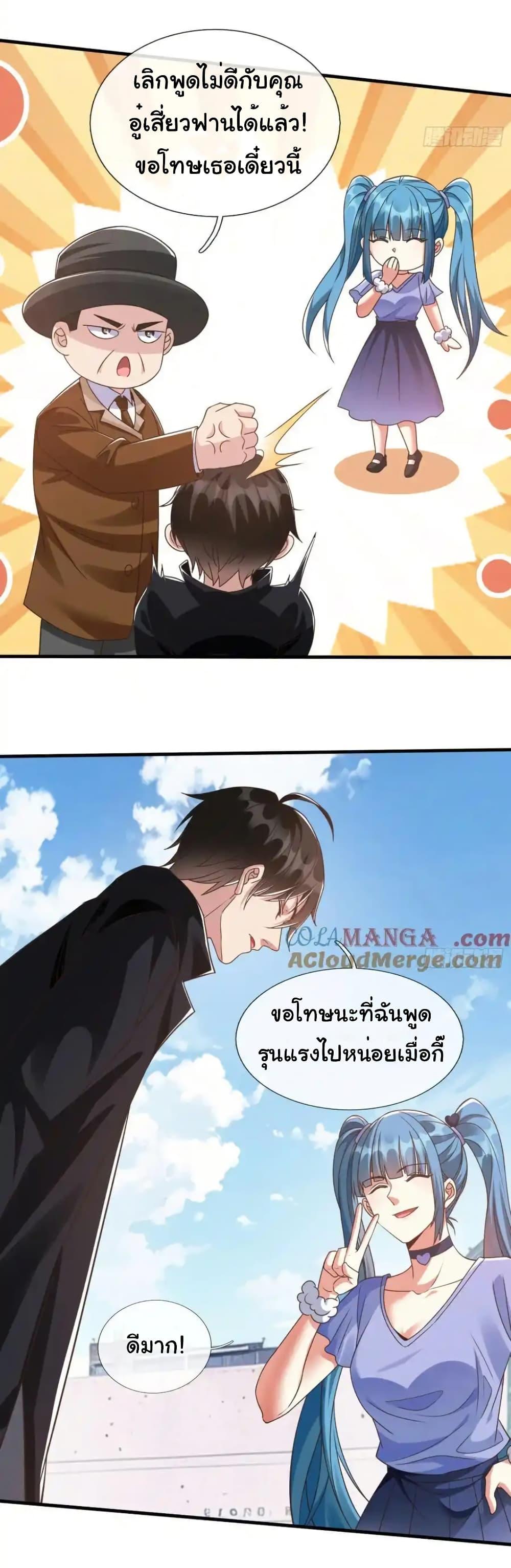 Manga-lc-com อ่านมังงะ อ่านการ์ตูน ออนไลน์ ฟรี I cultivated to become a god in the city ตอนที่ 1 2 3 4 5 6 7 8 9 10 11 12 13 14 ฟรี ไม่มีโฆษณา Manga-lc - อ่าน มังงะ อ่าน การ์ตูน ออนไลน์ อ่านมังงะ ฟรี