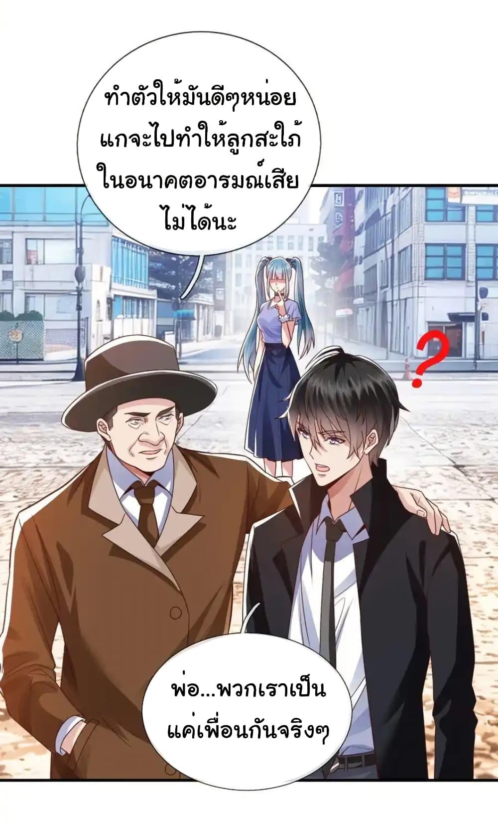 Manga-lc-com อ่านมังงะ อ่านการ์ตูน ออนไลน์ ฟรี I cultivated to become a god in the city ตอนที่ 1 2 3 4 5 6 7 8 9 10 11 12 13 14 ฟรี ไม่มีโฆษณา Manga-lc - อ่าน มังงะ อ่าน การ์ตูน ออนไลน์ อ่านมังงะ ฟรี