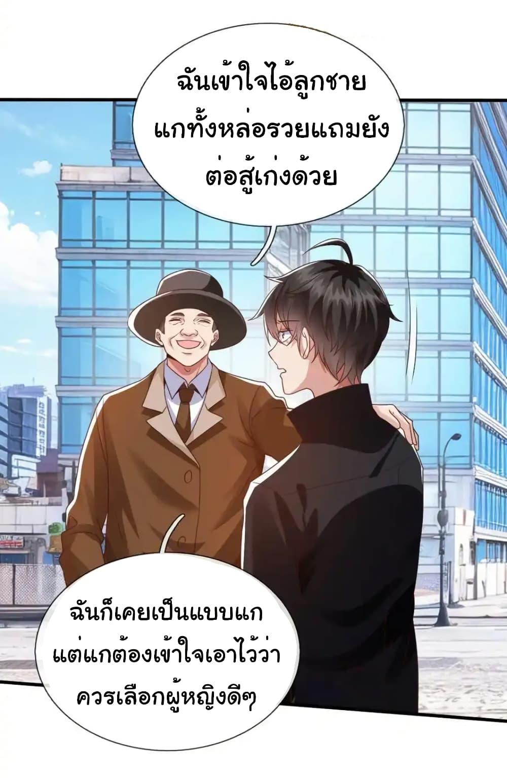Manga-lc-com อ่านมังงะ อ่านการ์ตูน ออนไลน์ ฟรี I cultivated to become a god in the city ตอนที่ 1 2 3 4 5 6 7 8 9 10 11 12 13 14 ฟรี ไม่มีโฆษณา Manga-lc - อ่าน มังงะ อ่าน การ์ตูน ออนไลน์ อ่านมังงะ ฟรี