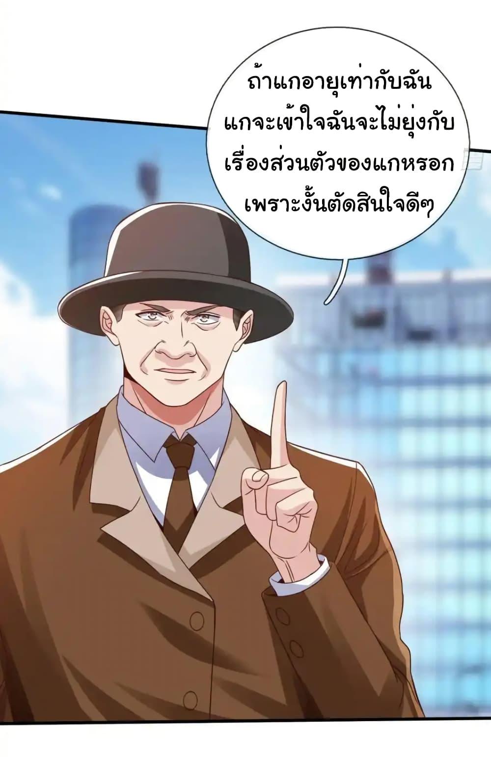 Manga-lc-com อ่านมังงะ อ่านการ์ตูน ออนไลน์ ฟรี I cultivated to become a god in the city ตอนที่ 1 2 3 4 5 6 7 8 9 10 11 12 13 14 ฟรี ไม่มีโฆษณา Manga-lc - อ่าน มังงะ อ่าน การ์ตูน ออนไลน์ อ่านมังงะ ฟรี