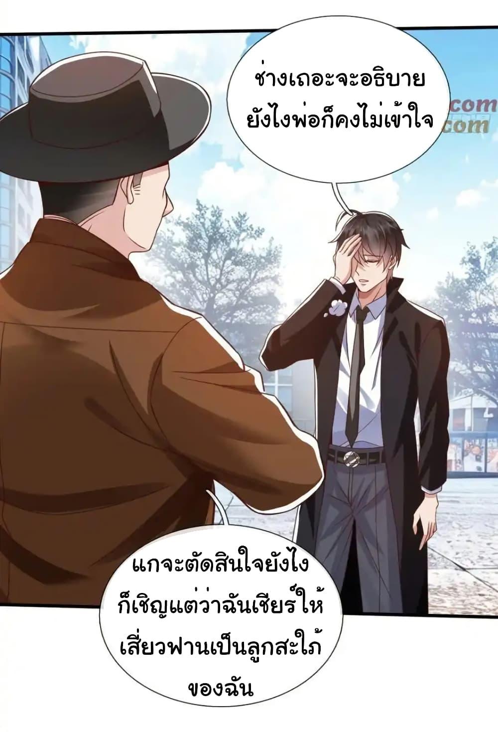Manga-lc-com อ่านมังงะ อ่านการ์ตูน ออนไลน์ ฟรี I cultivated to become a god in the city ตอนที่ 1 2 3 4 5 6 7 8 9 10 11 12 13 14 ฟรี ไม่มีโฆษณา Manga-lc - อ่าน มังงะ อ่าน การ์ตูน ออนไลน์ อ่านมังงะ ฟรี