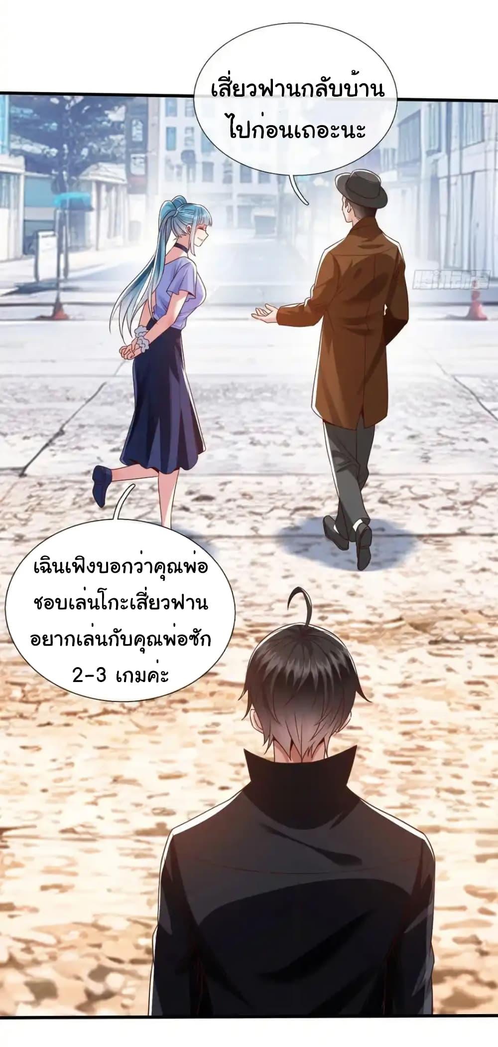 Manga-lc-com อ่านมังงะ อ่านการ์ตูน ออนไลน์ ฟรี I cultivated to become a god in the city ตอนที่ 1 2 3 4 5 6 7 8 9 10 11 12 13 14 ฟรี ไม่มีโฆษณา Manga-lc - อ่าน มังงะ อ่าน การ์ตูน ออนไลน์ อ่านมังงะ ฟรี