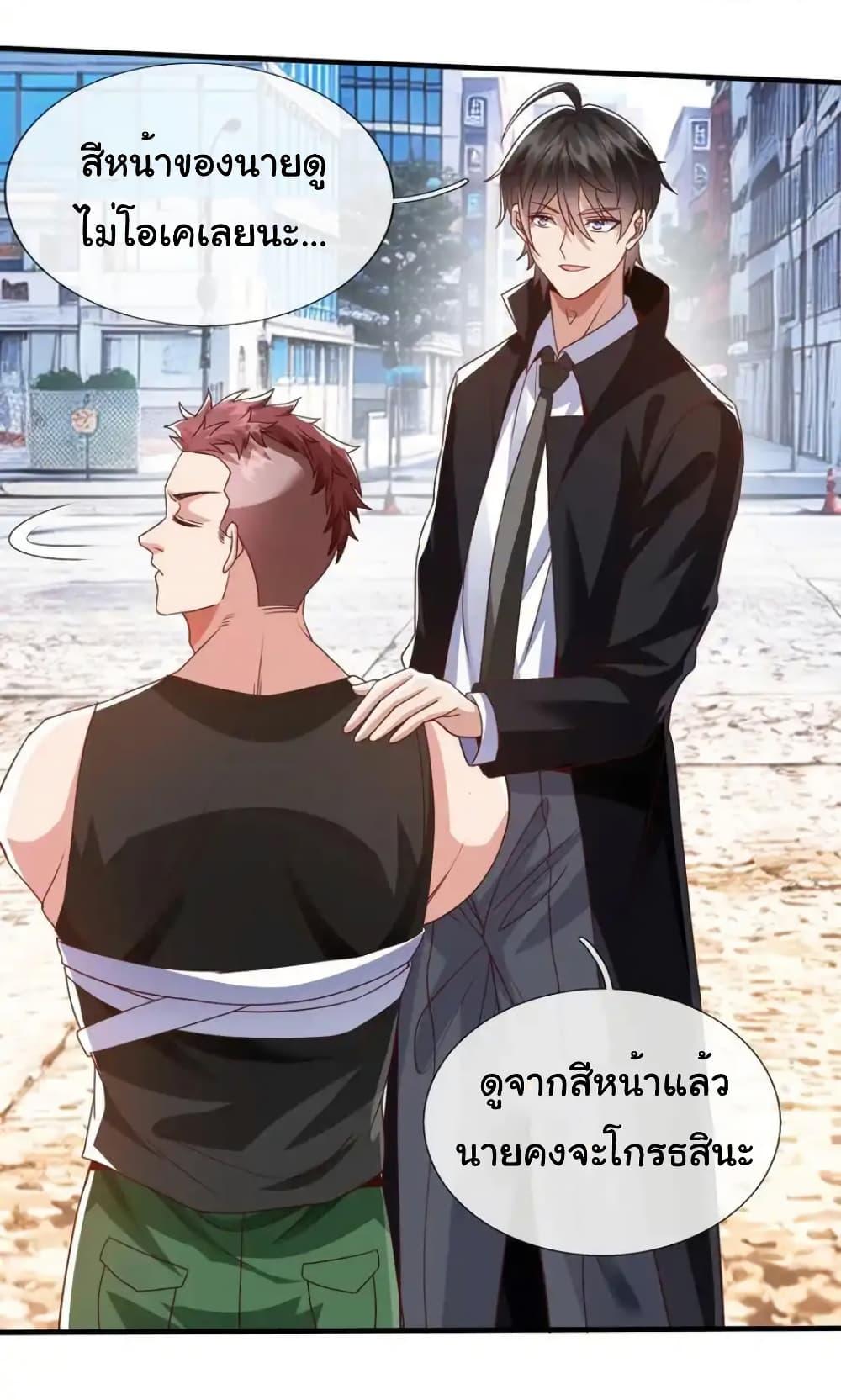 Manga-lc-com อ่านมังงะ อ่านการ์ตูน ออนไลน์ ฟรี I cultivated to become a god in the city ตอนที่ 1 2 3 4 5 6 7 8 9 10 11 12 13 14 ฟรี ไม่มีโฆษณา Manga-lc - อ่าน มังงะ อ่าน การ์ตูน ออนไลน์ อ่านมังงะ ฟรี