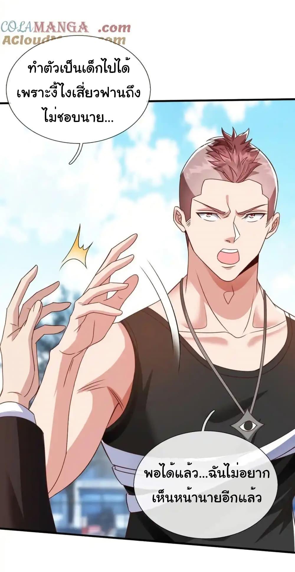 Manga-lc-com อ่านมังงะ อ่านการ์ตูน ออนไลน์ ฟรี I cultivated to become a god in the city ตอนที่ 1 2 3 4 5 6 7 8 9 10 11 12 13 14 ฟรี ไม่มีโฆษณา Manga-lc - อ่าน มังงะ อ่าน การ์ตูน ออนไลน์ อ่านมังงะ ฟรี