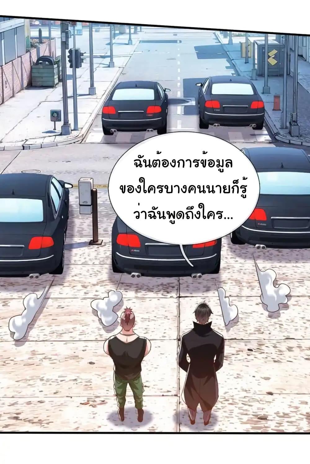 Manga-lc-com อ่านมังงะ อ่านการ์ตูน ออนไลน์ ฟรี I cultivated to become a god in the city ตอนที่ 1 2 3 4 5 6 7 8 9 10 11 12 13 14 ฟรี ไม่มีโฆษณา Manga-lc - อ่าน มังงะ อ่าน การ์ตูน ออนไลน์ อ่านมังงะ ฟรี