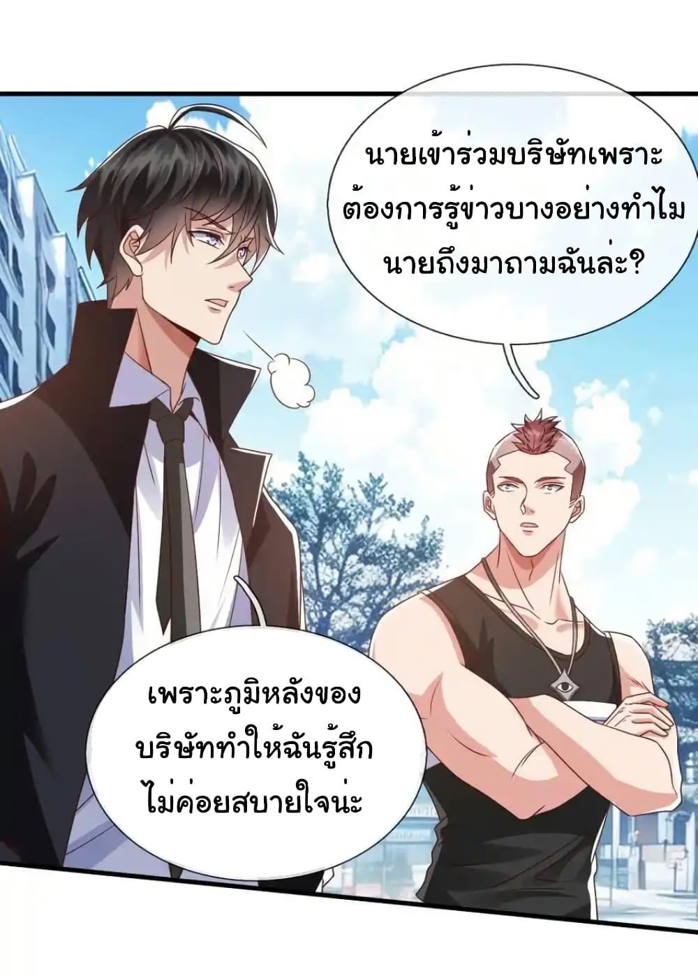 Manga-lc-com อ่านมังงะ อ่านการ์ตูน ออนไลน์ ฟรี I cultivated to become a god in the city ตอนที่ 1 2 3 4 5 6 7 8 9 10 11 12 13 14 ฟรี ไม่มีโฆษณา Manga-lc - อ่าน มังงะ อ่าน การ์ตูน ออนไลน์ อ่านมังงะ ฟรี