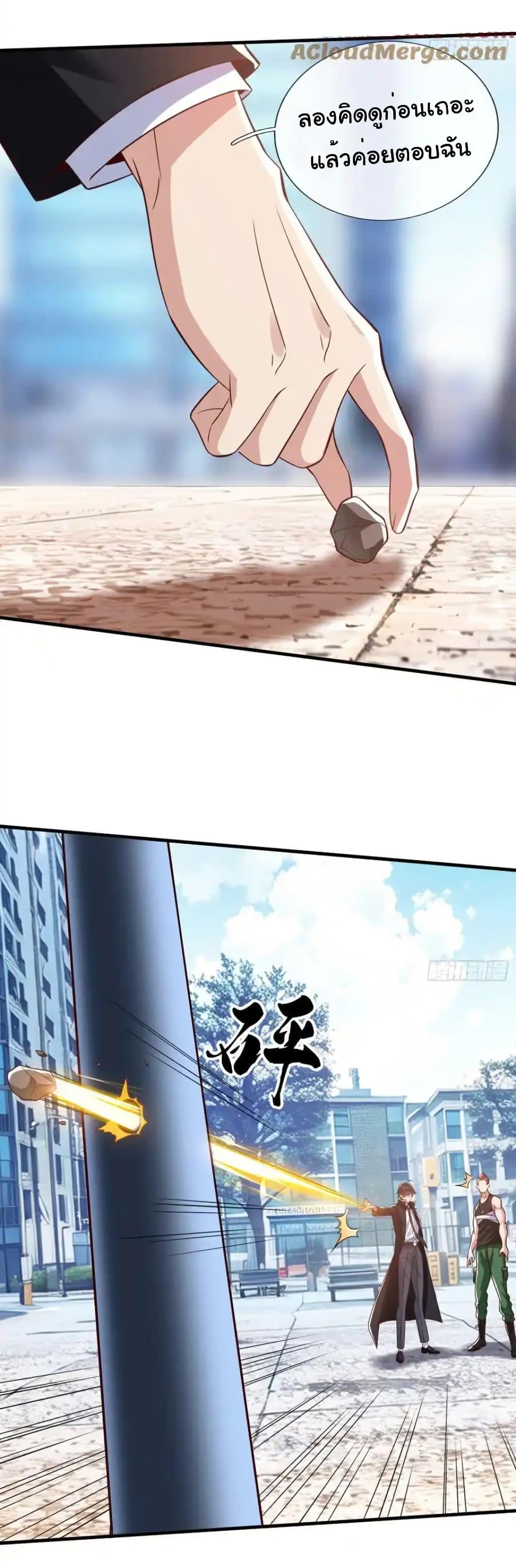 Manga-lc-com อ่านมังงะ อ่านการ์ตูน ออนไลน์ ฟรี I cultivated to become a god in the city ตอนที่ 1 2 3 4 5 6 7 8 9 10 11 12 13 14 ฟรี ไม่มีโฆษณา Manga-lc - อ่าน มังงะ อ่าน การ์ตูน ออนไลน์ อ่านมังงะ ฟรี