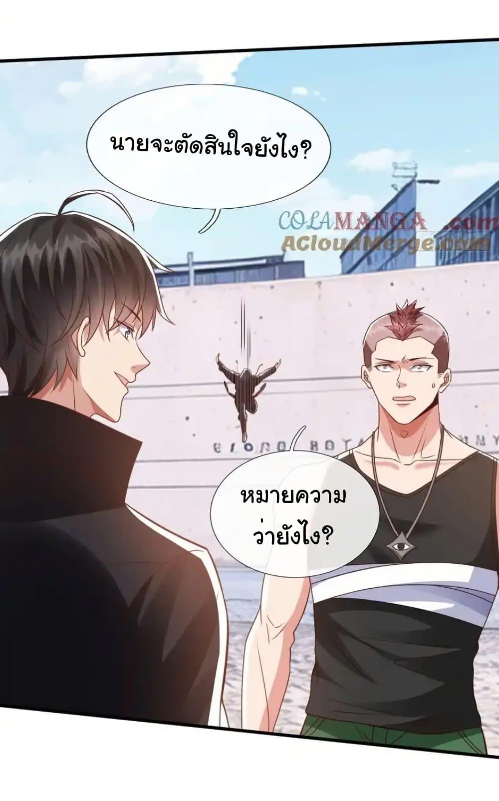 Manga-lc-com อ่านมังงะ อ่านการ์ตูน ออนไลน์ ฟรี I cultivated to become a god in the city ตอนที่ 1 2 3 4 5 6 7 8 9 10 11 12 13 14 ฟรี ไม่มีโฆษณา Manga-lc - อ่าน มังงะ อ่าน การ์ตูน ออนไลน์ อ่านมังงะ ฟรี