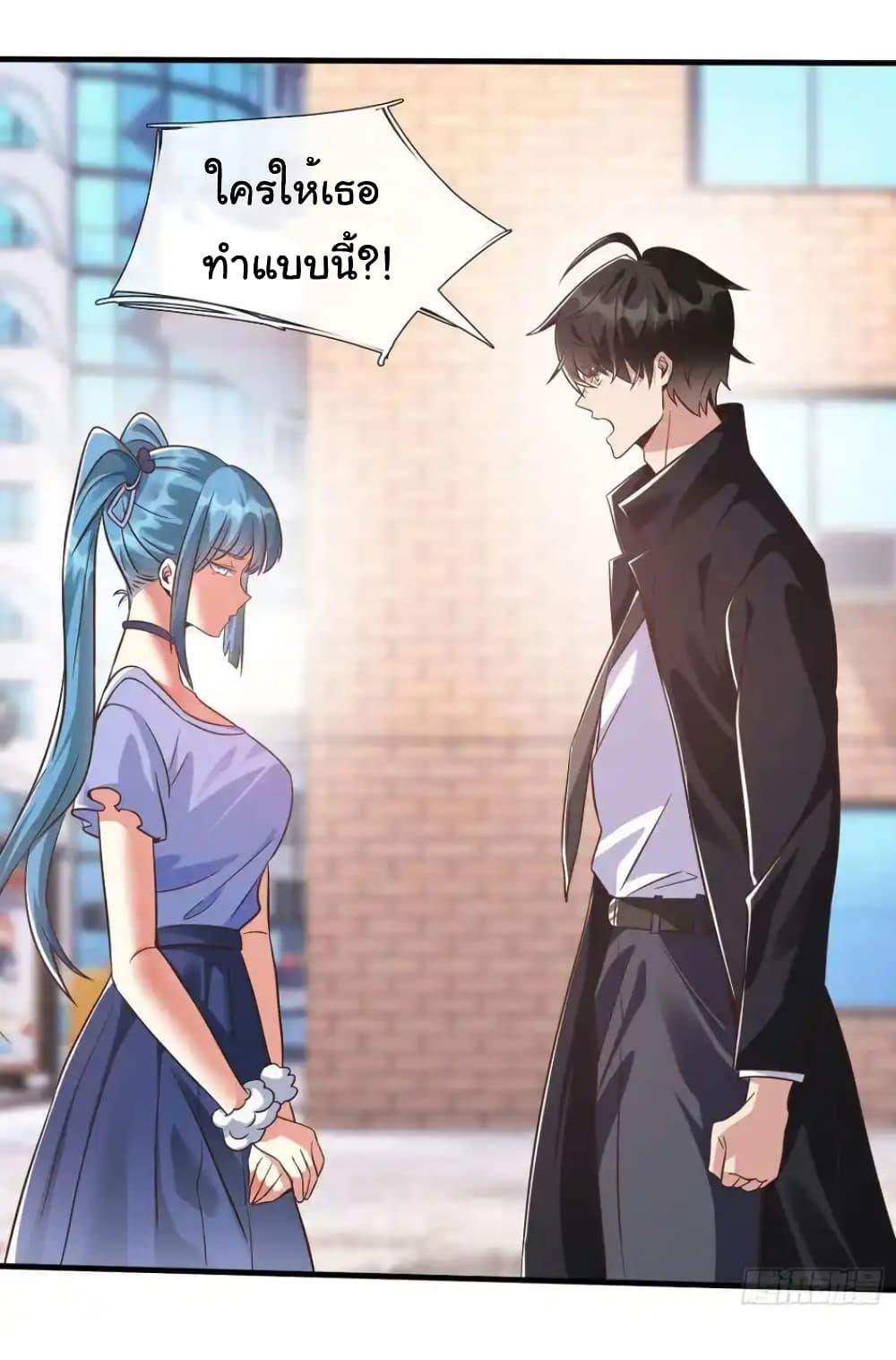 Manga-lc-com อ่านมังงะ อ่านการ์ตูน ออนไลน์ ฟรี I cultivated to become a god in the city ตอนที่ 1 2 3 4 5 6 7 8 9 10 11 12 13 14 ฟรี ไม่มีโฆษณา Manga-lc - อ่าน มังงะ อ่าน การ์ตูน ออนไลน์ อ่านมังงะ ฟรี