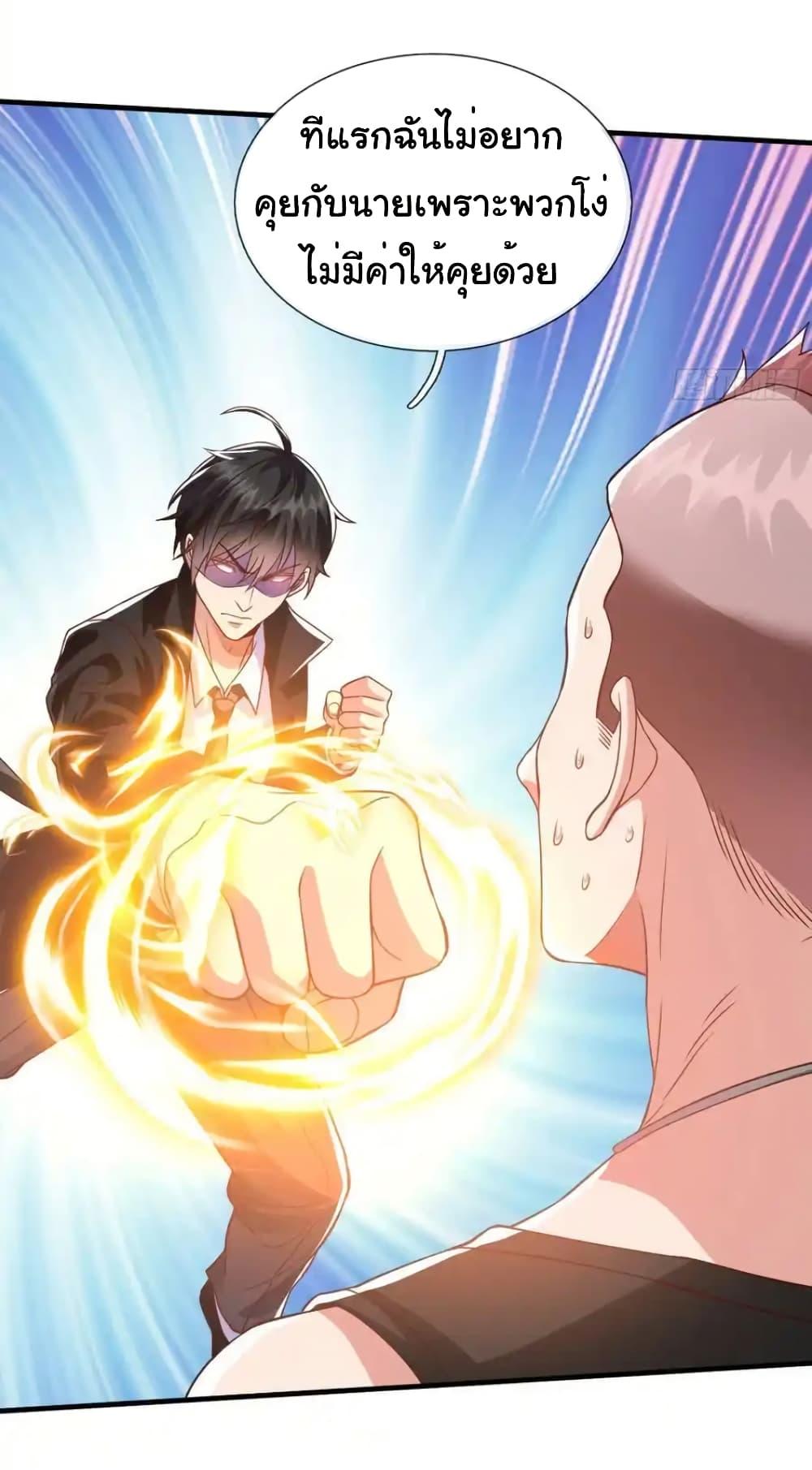 Manga-lc-com อ่านมังงะ อ่านการ์ตูน ออนไลน์ ฟรี I cultivated to become a god in the city ตอนที่ 1 2 3 4 5 6 7 8 9 10 11 12 13 14 ฟรี ไม่มีโฆษณา Manga-lc - อ่าน มังงะ อ่าน การ์ตูน ออนไลน์ อ่านมังงะ ฟรี