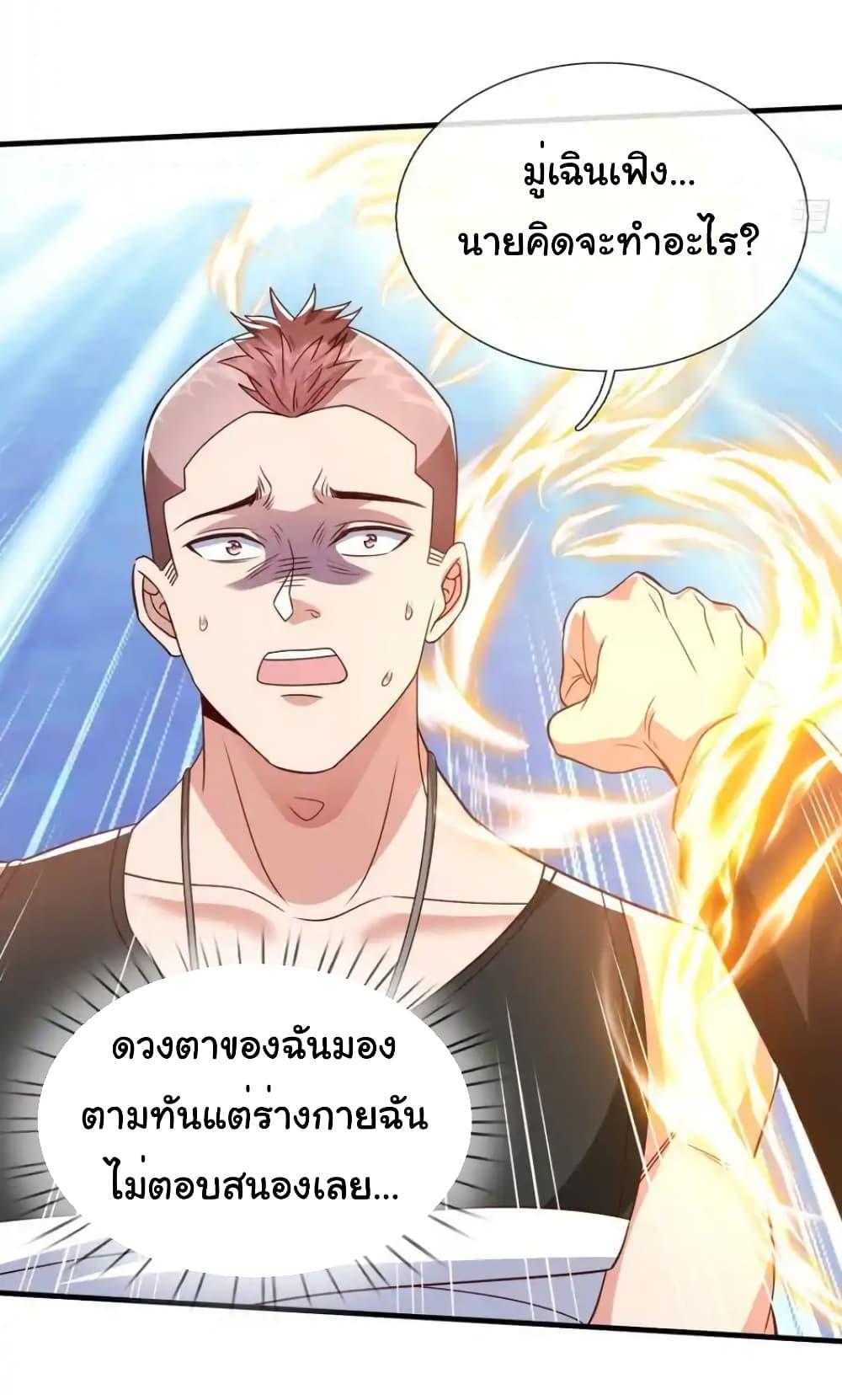 Manga-lc-com อ่านมังงะ อ่านการ์ตูน ออนไลน์ ฟรี I cultivated to become a god in the city ตอนที่ 1 2 3 4 5 6 7 8 9 10 11 12 13 14 ฟรี ไม่มีโฆษณา Manga-lc - อ่าน มังงะ อ่าน การ์ตูน ออนไลน์ อ่านมังงะ ฟรี