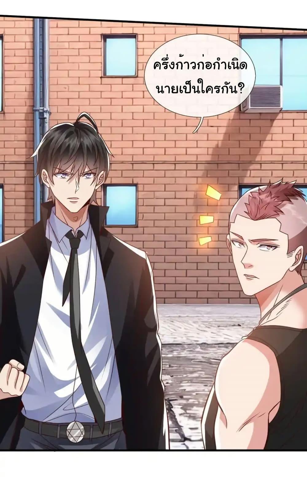 Manga-lc-com อ่านมังงะ อ่านการ์ตูน ออนไลน์ ฟรี I cultivated to become a god in the city ตอนที่ 1 2 3 4 5 6 7 8 9 10 11 12 13 14 ฟรี ไม่มีโฆษณา Manga-lc - อ่าน มังงะ อ่าน การ์ตูน ออนไลน์ อ่านมังงะ ฟรี