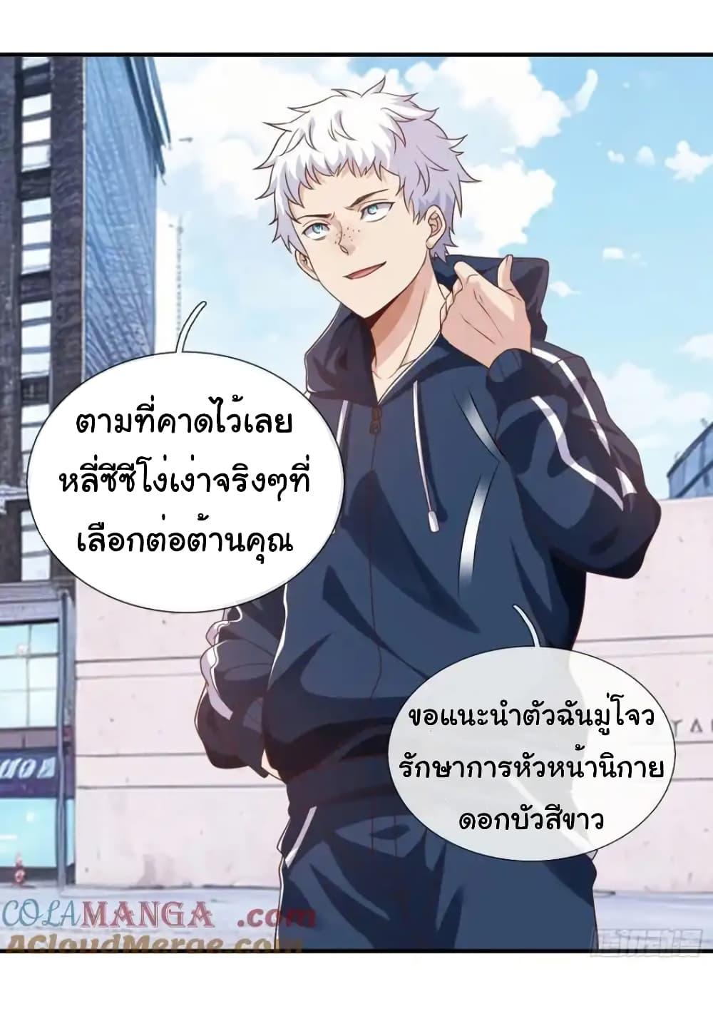 Manga-lc-com อ่านมังงะ อ่านการ์ตูน ออนไลน์ ฟรี I cultivated to become a god in the city ตอนที่ 1 2 3 4 5 6 7 8 9 10 11 12 13 14 ฟรี ไม่มีโฆษณา Manga-lc - อ่าน มังงะ อ่าน การ์ตูน ออนไลน์ อ่านมังงะ ฟรี