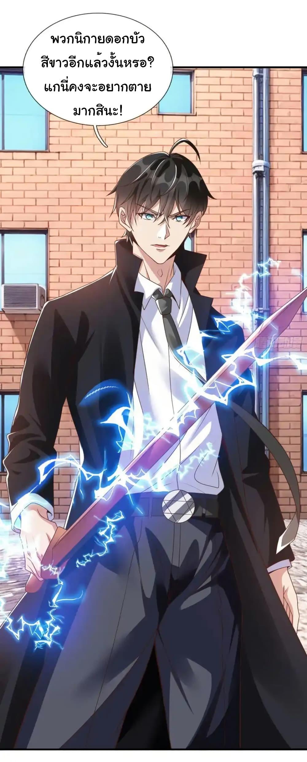 Manga-lc-com อ่านมังงะ อ่านการ์ตูน ออนไลน์ ฟรี I cultivated to become a god in the city ตอนที่ 1 2 3 4 5 6 7 8 9 10 11 12 13 14 ฟรี ไม่มีโฆษณา Manga-lc - อ่าน มังงะ อ่าน การ์ตูน ออนไลน์ อ่านมังงะ ฟรี