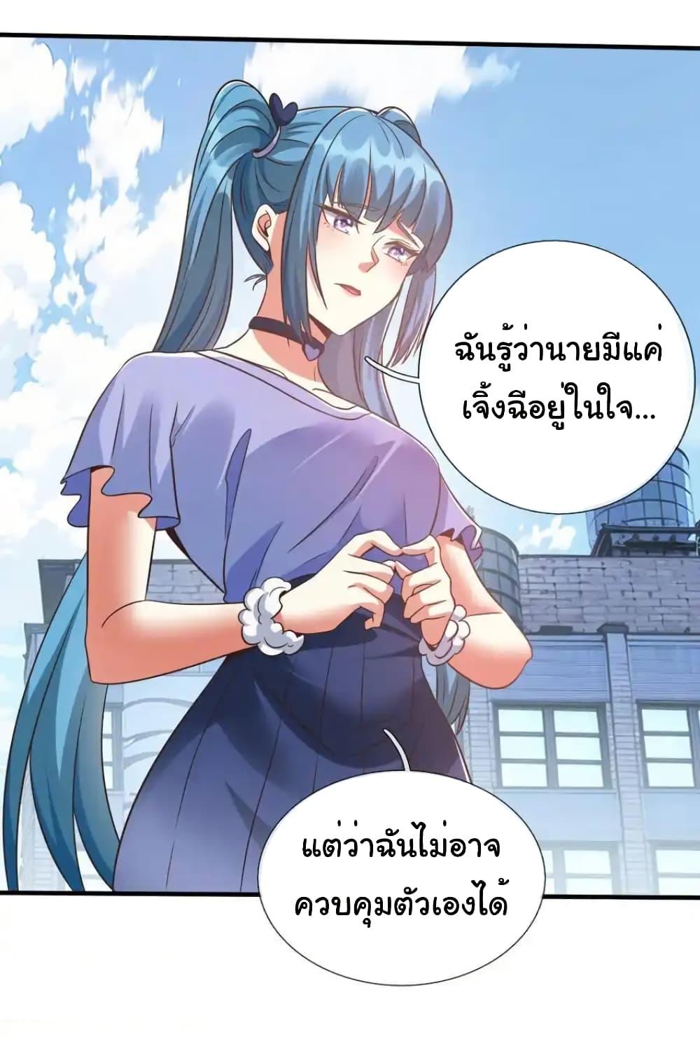 Manga-lc-com อ่านมังงะ อ่านการ์ตูน ออนไลน์ ฟรี I cultivated to become a god in the city ตอนที่ 1 2 3 4 5 6 7 8 9 10 11 12 13 14 ฟรี ไม่มีโฆษณา Manga-lc - อ่าน มังงะ อ่าน การ์ตูน ออนไลน์ อ่านมังงะ ฟรี