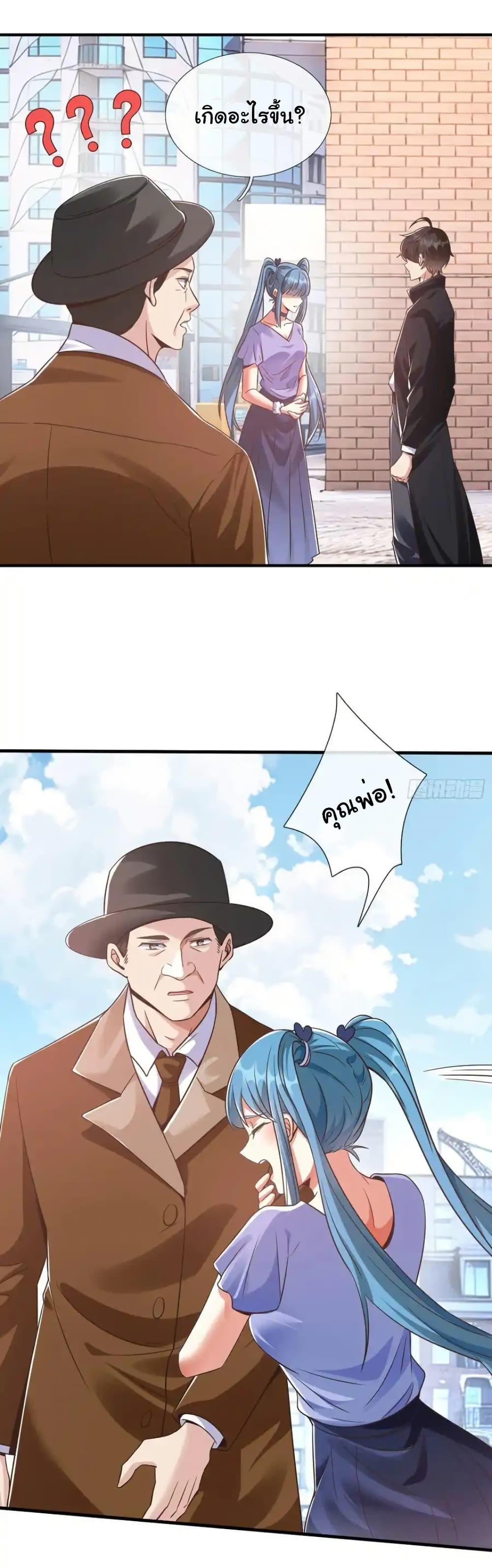 Manga-lc-com อ่านมังงะ อ่านการ์ตูน ออนไลน์ ฟรี I cultivated to become a god in the city ตอนที่ 1 2 3 4 5 6 7 8 9 10 11 12 13 14 ฟรี ไม่มีโฆษณา Manga-lc - อ่าน มังงะ อ่าน การ์ตูน ออนไลน์ อ่านมังงะ ฟรี