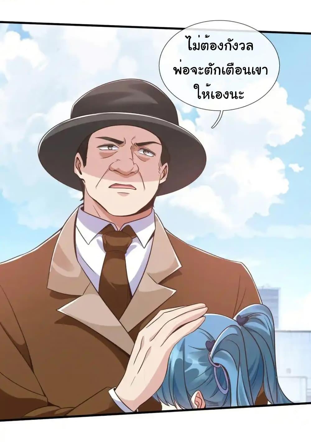 Manga-lc-com อ่านมังงะ อ่านการ์ตูน ออนไลน์ ฟรี I cultivated to become a god in the city ตอนที่ 1 2 3 4 5 6 7 8 9 10 11 12 13 14 ฟรี ไม่มีโฆษณา Manga-lc - อ่าน มังงะ อ่าน การ์ตูน ออนไลน์ อ่านมังงะ ฟรี