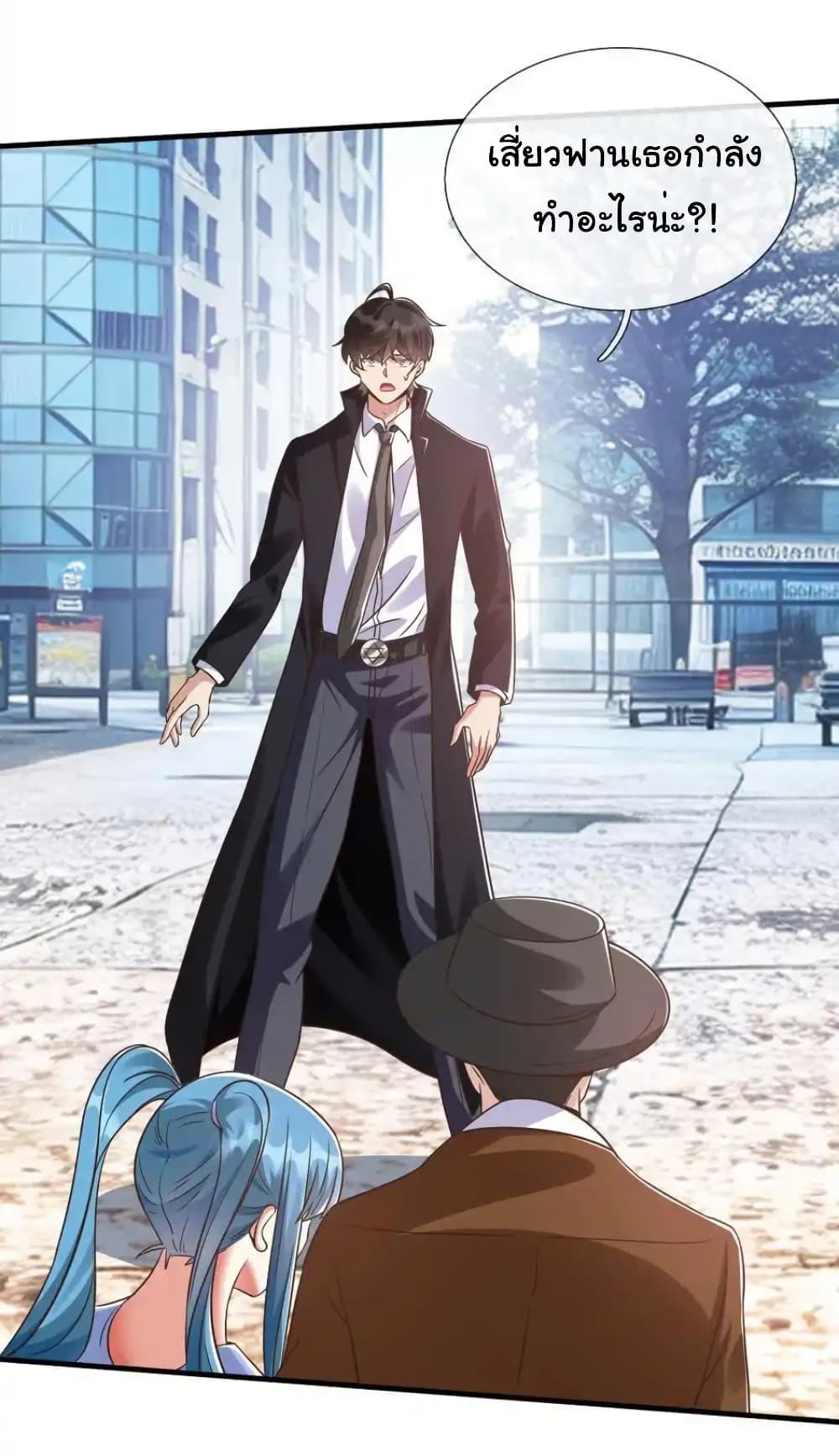 Manga-lc-com อ่านมังงะ อ่านการ์ตูน ออนไลน์ ฟรี I cultivated to become a god in the city ตอนที่ 1 2 3 4 5 6 7 8 9 10 11 12 13 14 ฟรี ไม่มีโฆษณา Manga-lc - อ่าน มังงะ อ่าน การ์ตูน ออนไลน์ อ่านมังงะ ฟรี