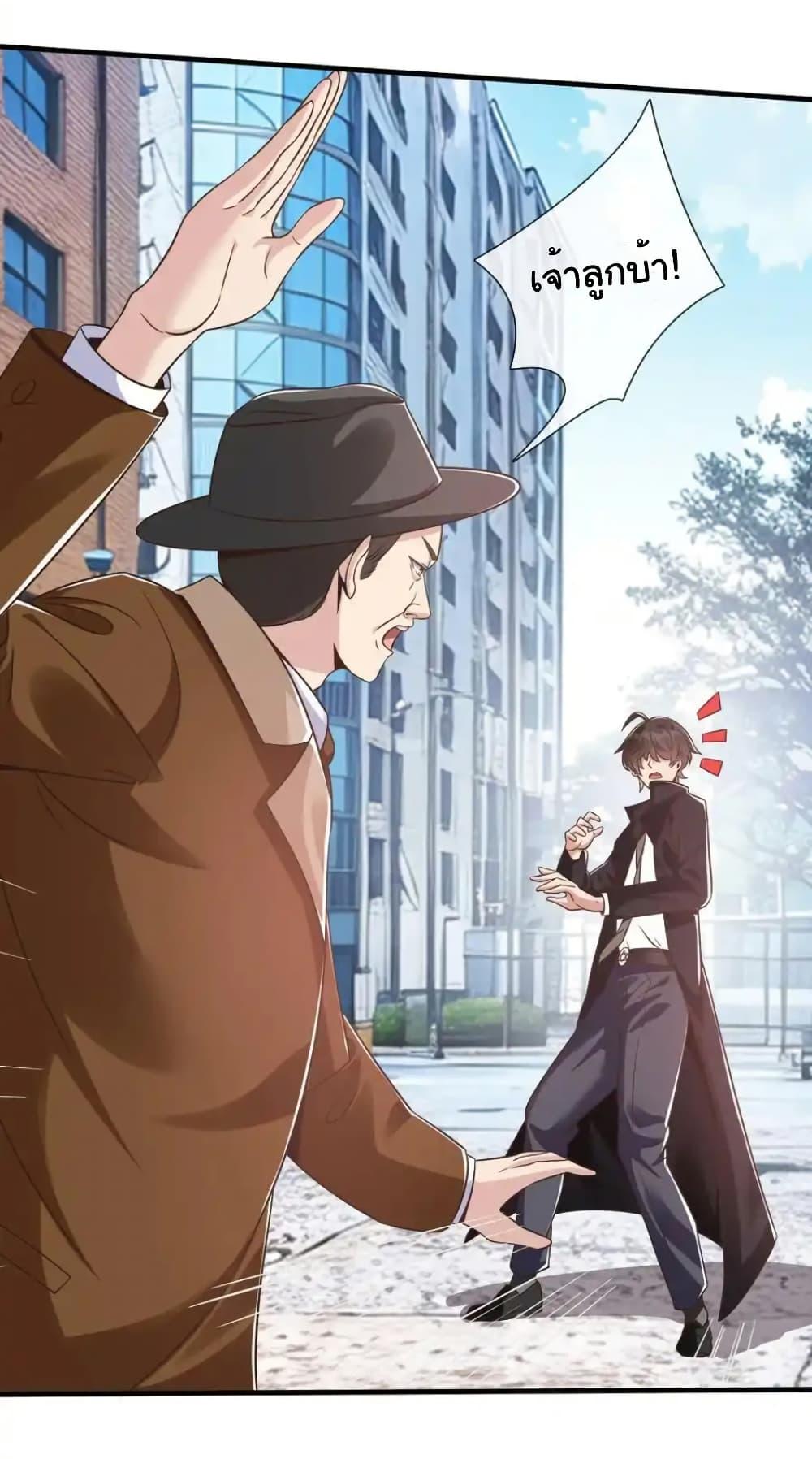 Manga-lc-com อ่านมังงะ อ่านการ์ตูน ออนไลน์ ฟรี I cultivated to become a god in the city ตอนที่ 1 2 3 4 5 6 7 8 9 10 11 12 13 14 ฟรี ไม่มีโฆษณา Manga-lc - อ่าน มังงะ อ่าน การ์ตูน ออนไลน์ อ่านมังงะ ฟรี