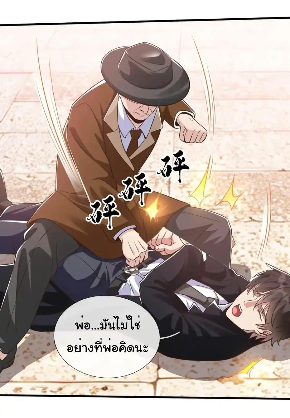 Manga-lc-com อ่านมังงะ อ่านการ์ตูน ออนไลน์ ฟรี I cultivated to become a god in the city ตอนที่ 1 2 3 4 5 6 7 8 9 10 11 12 13 14 ฟรี ไม่มีโฆษณา Manga-lc - อ่าน มังงะ อ่าน การ์ตูน ออนไลน์ อ่านมังงะ ฟรี