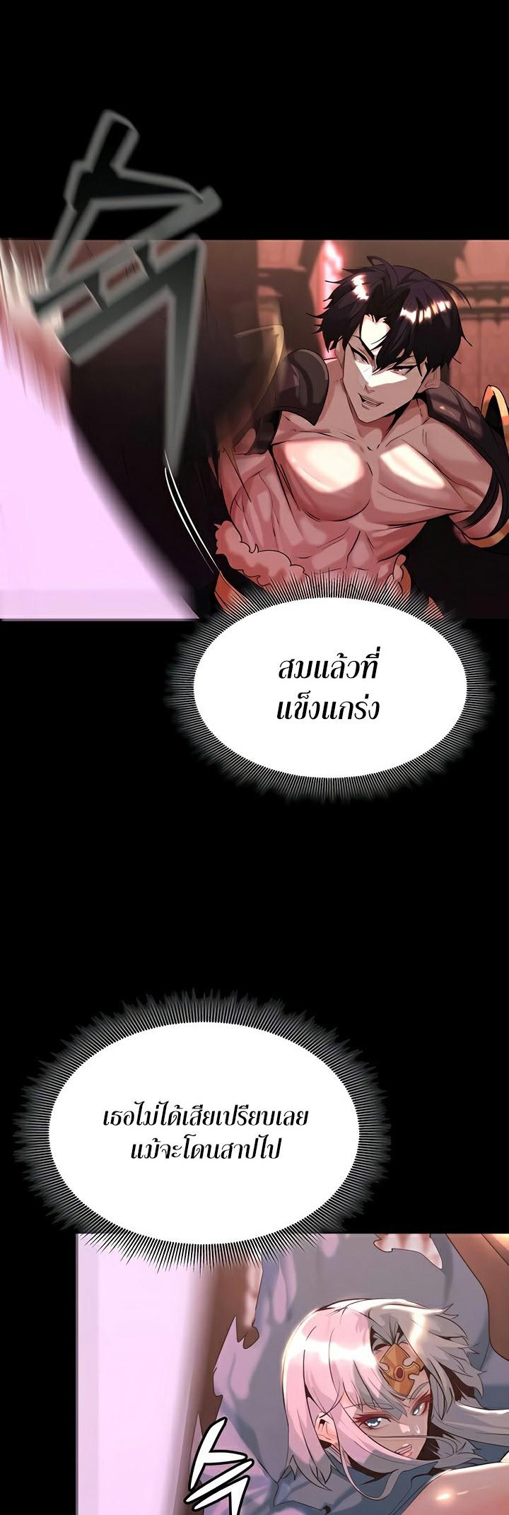 Doujin-Lc- อ่าน โดจิน มังฮวา เกาหลี ญี่ปุ่น จีน แปลไทย Corruption in the Dungeon ตอนที่ 1 2 3 4 5 6 7 8 9 10 11 12 13 14 ฟรี ไม่มีโฆษณา อ่าน โดจิน Manhwa เกาหลี ญี่ปุ่น จีน เรามีครบ คัดมาให้เน้นๆ โดจิน 18+ รับประกันความฟินโดย  Doujin Lc