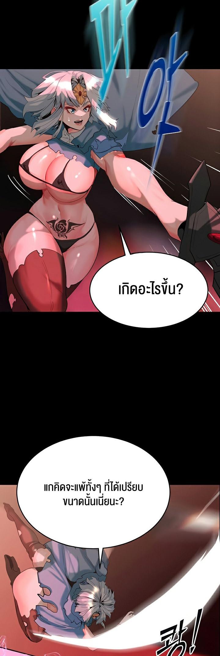 Doujin-Lc- อ่าน โดจิน มังฮวา เกาหลี ญี่ปุ่น จีน แปลไทย Corruption in the Dungeon ตอนที่ 1 2 3 4 5 6 7 8 9 10 11 12 13 14 ฟรี ไม่มีโฆษณา อ่าน โดจิน Manhwa เกาหลี ญี่ปุ่น จีน เรามีครบ คัดมาให้เน้นๆ โดจิน 18+ รับประกันความฟินโดย  Doujin Lc
