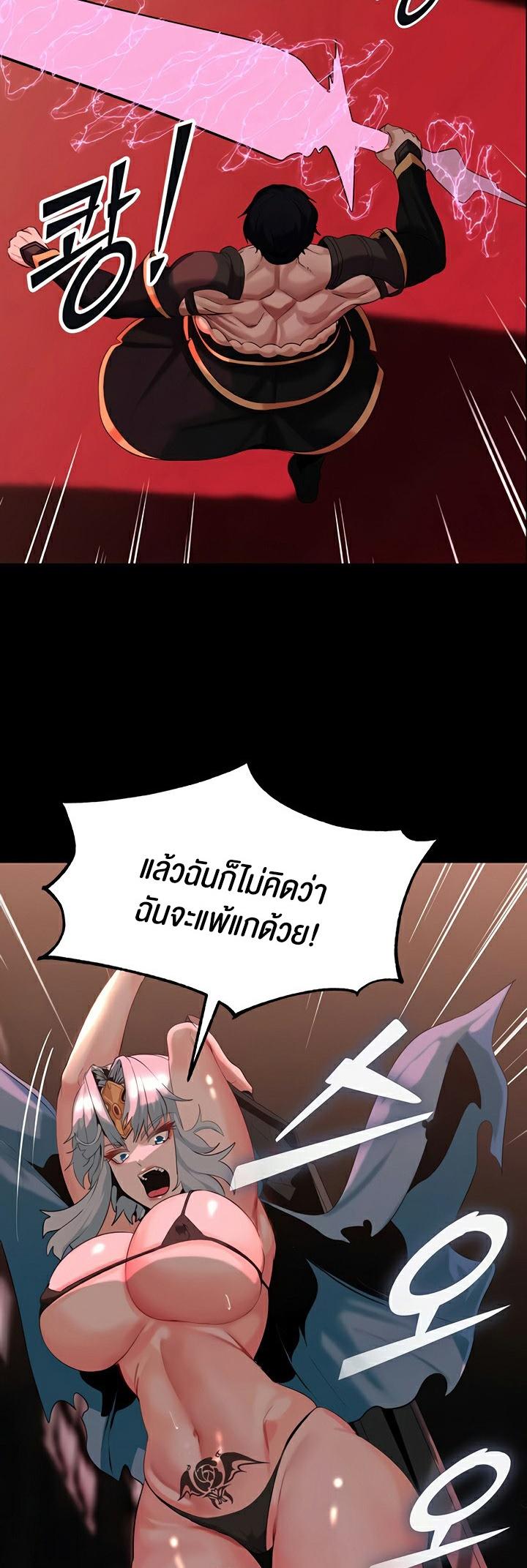 Doujin-Lc- อ่าน โดจิน มังฮวา เกาหลี ญี่ปุ่น จีน แปลไทย Corruption in the Dungeon ตอนที่ 1 2 3 4 5 6 7 8 9 10 11 12 13 14 ฟรี ไม่มีโฆษณา อ่าน โดจิน Manhwa เกาหลี ญี่ปุ่น จีน เรามีครบ คัดมาให้เน้นๆ โดจิน 18+ รับประกันความฟินโดย  Doujin Lc