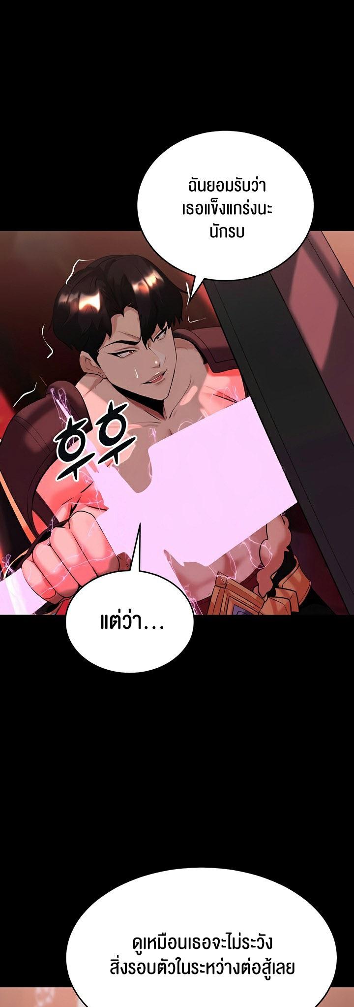 Doujin-Lc- อ่าน โดจิน มังฮวา เกาหลี ญี่ปุ่น จีน แปลไทย Corruption in the Dungeon ตอนที่ 1 2 3 4 5 6 7 8 9 10 11 12 13 14 ฟรี ไม่มีโฆษณา อ่าน โดจิน Manhwa เกาหลี ญี่ปุ่น จีน เรามีครบ คัดมาให้เน้นๆ โดจิน 18+ รับประกันความฟินโดย  Doujin Lc