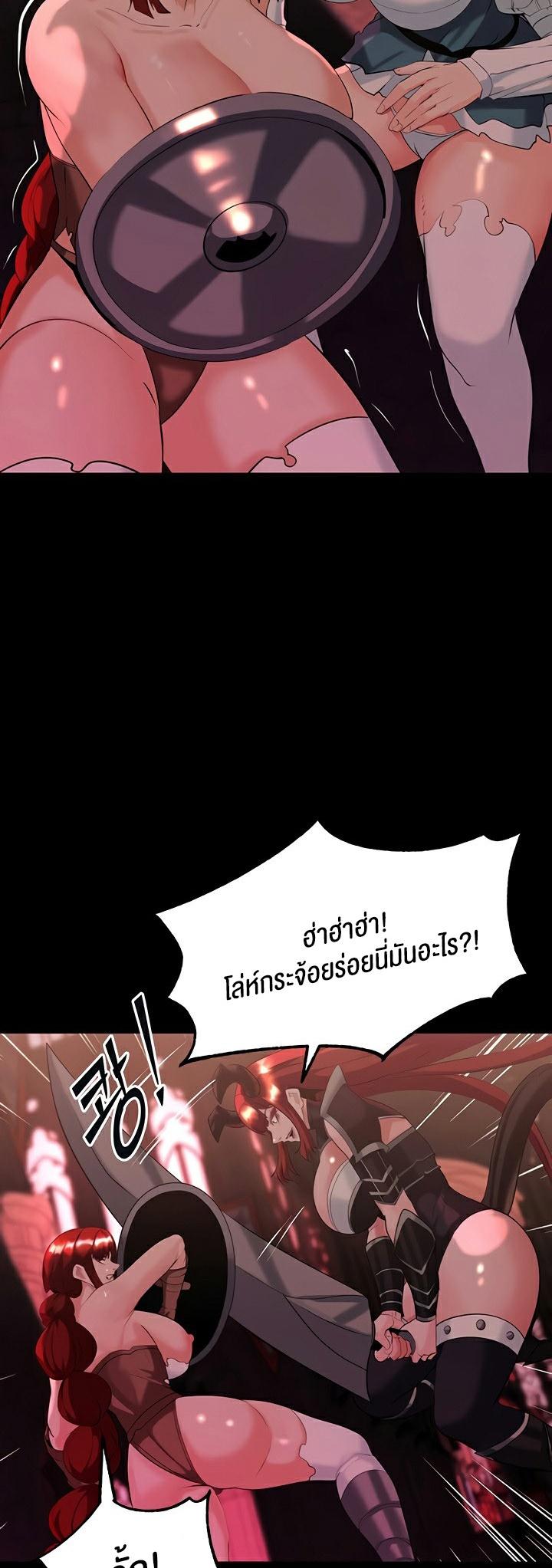 Doujin-Lc- อ่าน โดจิน มังฮวา เกาหลี ญี่ปุ่น จีน แปลไทย Corruption in the Dungeon ตอนที่ 1 2 3 4 5 6 7 8 9 10 11 12 13 14 ฟรี ไม่มีโฆษณา อ่าน โดจิน Manhwa เกาหลี ญี่ปุ่น จีน เรามีครบ คัดมาให้เน้นๆ โดจิน 18+ รับประกันความฟินโดย  Doujin Lc