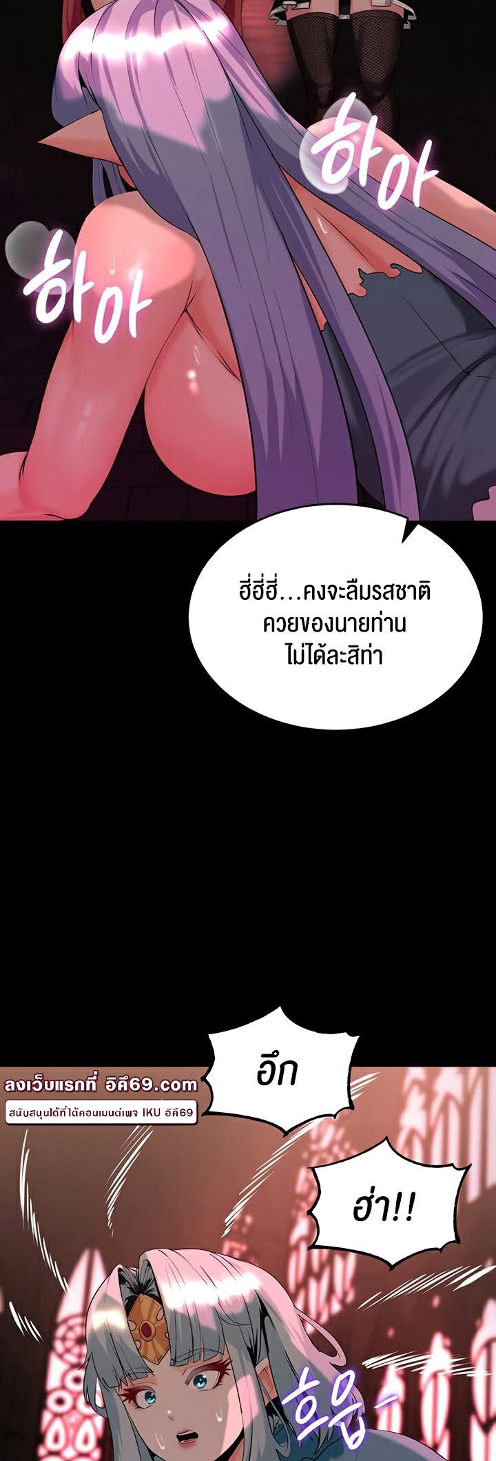 Doujin-Lc- อ่าน โดจิน มังฮวา เกาหลี ญี่ปุ่น จีน แปลไทย Corruption in the Dungeon ตอนที่ 1 2 3 4 5 6 7 8 9 10 11 12 13 14 ฟรี ไม่มีโฆษณา อ่าน โดจิน Manhwa เกาหลี ญี่ปุ่น จีน เรามีครบ คัดมาให้เน้นๆ โดจิน 18+ รับประกันความฟินโดย  Doujin Lc