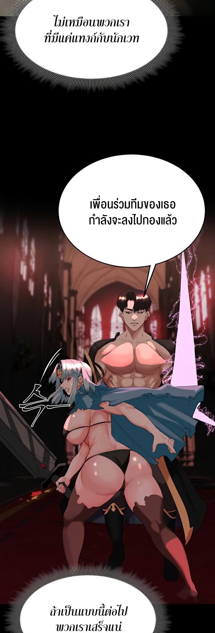 Doujin-Lc- อ่าน โดจิน มังฮวา เกาหลี ญี่ปุ่น จีน แปลไทย Corruption in the Dungeon ตอนที่ 1 2 3 4 5 6 7 8 9 10 11 12 13 14 ฟรี ไม่มีโฆษณา อ่าน โดจิน Manhwa เกาหลี ญี่ปุ่น จีน เรามีครบ คัดมาให้เน้นๆ โดจิน 18+ รับประกันความฟินโดย  Doujin Lc