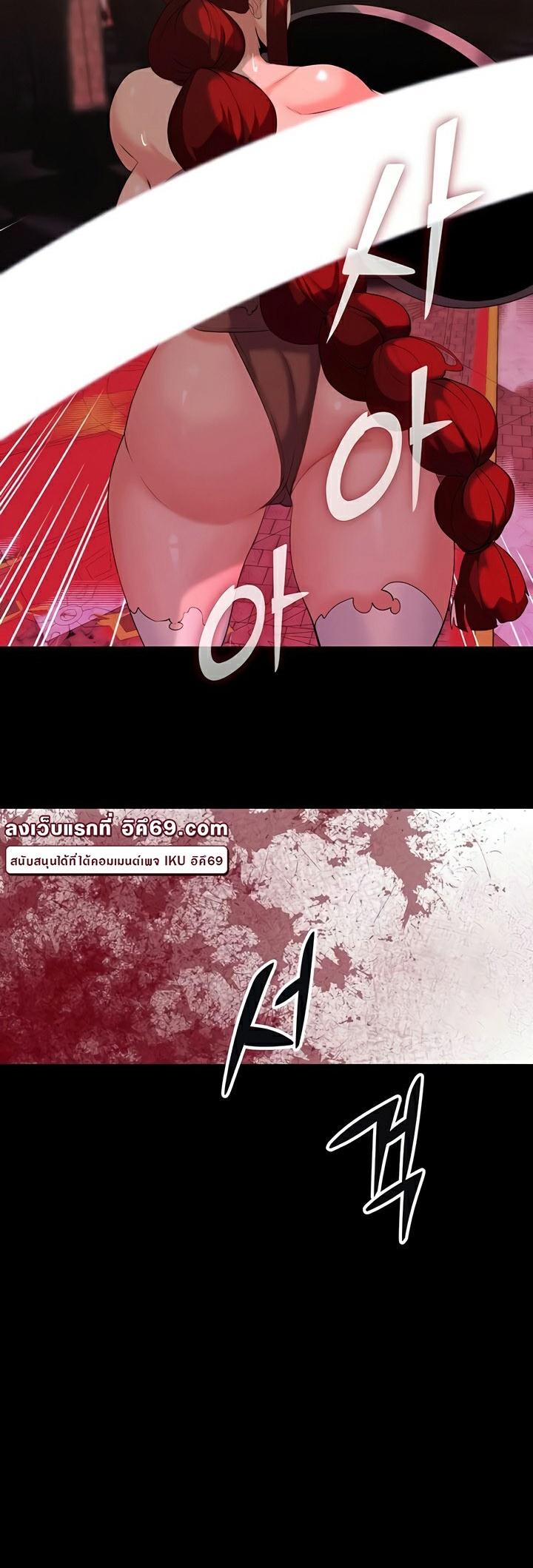 Doujin-Lc- อ่าน โดจิน มังฮวา เกาหลี ญี่ปุ่น จีน แปลไทย Corruption in the Dungeon ตอนที่ 1 2 3 4 5 6 7 8 9 10 11 12 13 14 ฟรี ไม่มีโฆษณา อ่าน โดจิน Manhwa เกาหลี ญี่ปุ่น จีน เรามีครบ คัดมาให้เน้นๆ โดจิน 18+ รับประกันความฟินโดย  Doujin Lc